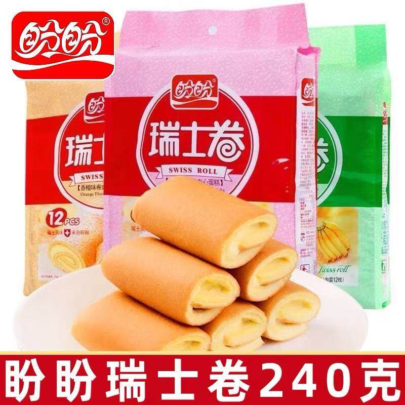 达利园瑞士卷橙汁草莓香蕉卷式夹心糕点240g/袋面包早餐休闲食品