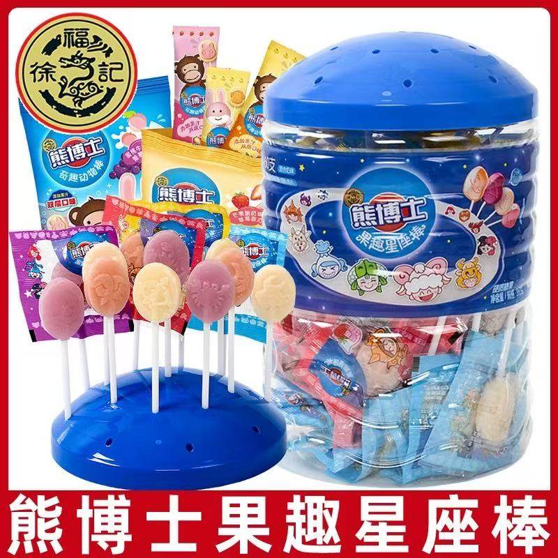徐福记熊博士果趣星座棒棒糖360g桶装儿童新年糖果水果糖零食品,零食/坚果/特产,棒棒糖,淘宝优惠券,粉丝福利购,淘宝优惠卷