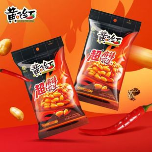 黄飞红超麻辣花生米76g黄飞鸿香辣脆炒货大包整箱下酒菜零食小吃