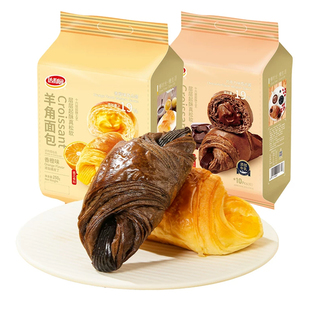 达利园羊角包250g巧克力香橙面包早餐牛角包下午茶糕点心零食品