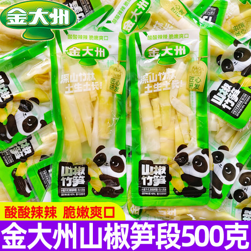 金大州山椒笋段500g泡椒竹笋下饭菜金大洲休闲小零食独立小包装