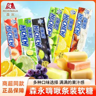 森永国产嗨秋果味软糖57g水果软糖休闲办公室娱乐分享小零食