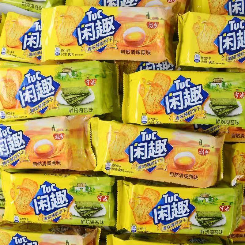 闲趣自然清咸薄脆饼干90g原味独立包装早餐点心儿童休闲零食品
