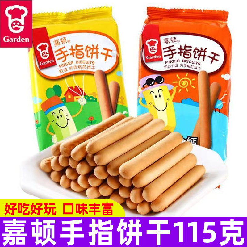嘉顿手指饼干115g袋动物饼干装含钙动物造型儿童零食独立包装