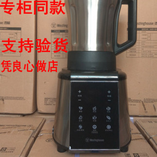加热破壁机家用静音全自动料理豆浆辅食多功能官方旗舰款0301