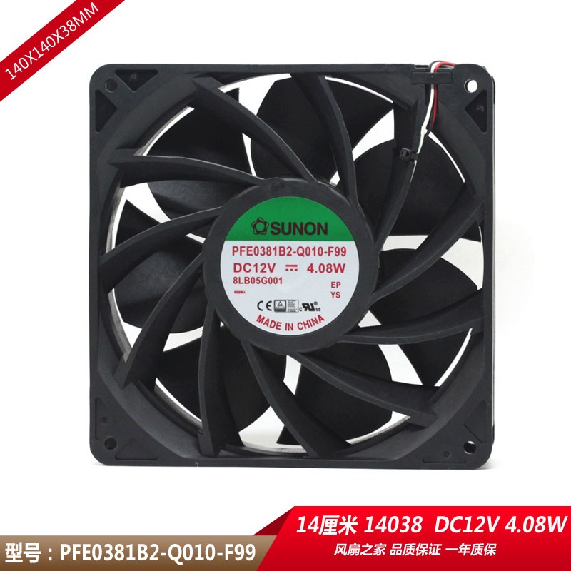 PFE0381B2-Q010-F99建准