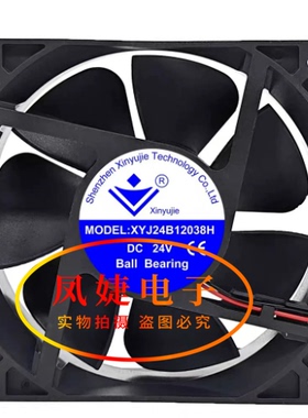 XYJ24B/24S6025 8025 8038 9255 9238 12025 12038 14051H风扇24V