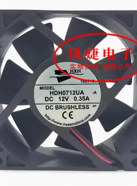 全新HXH HDH HDB0612MA/0712UA/0812EA/1212HA 12V电焊机电源风扇