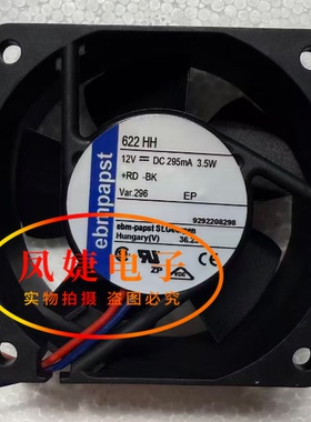 全新ebmpapst德国 6025 622 HH 12V 295mA 3.5W 变频器散热风扇