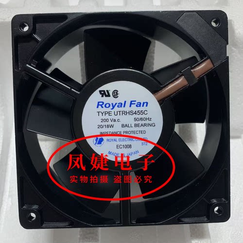 日本ROYAL FAN全金属铁叶风机 UTRHS455C 200V 20/18W 耐高温风扇