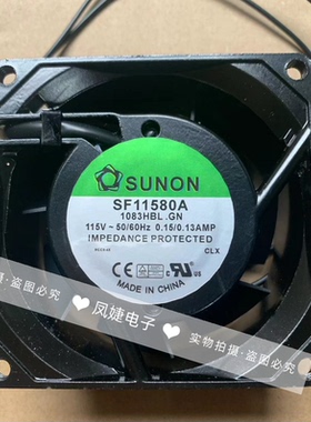SUNON建准SF11580A 1083HBL/HSL.GN 115V 0.15/0.13A机柜风扇8038