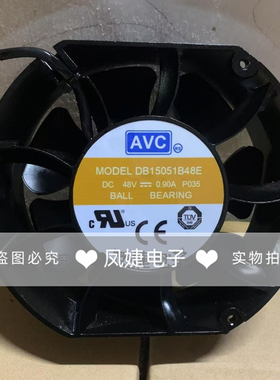 AVC台湾 DB15051B48E 48V 0.90A 17251 铝框暴力大风量散热风扇
