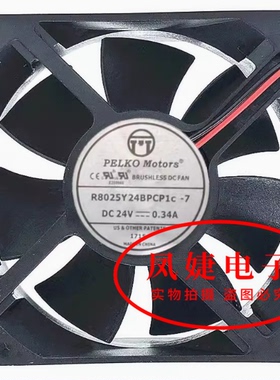 R7025/8025Y24BPCP1c C5015 1238H24BPLP1C/PLB1B-7 24V散热风扇