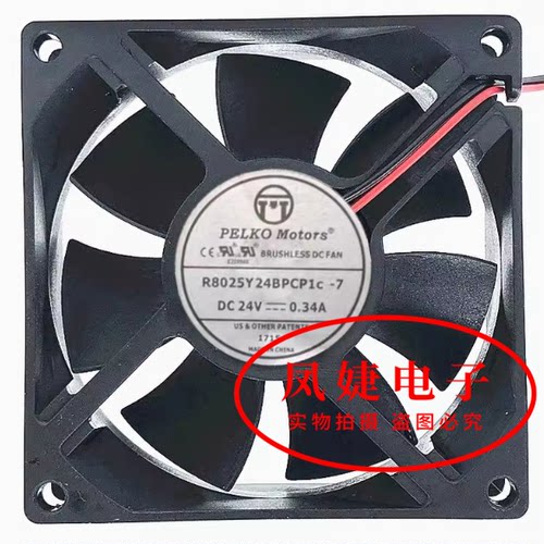 R7025/8025Y24BPCP1c C5015 1238H24BPLP1C/PLB1B-7 24V散热风扇