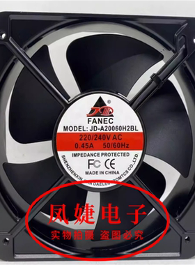 全新FANEC JD-A20060H2BL 18060 22060 AC220V 0.45A机柜散热风扇