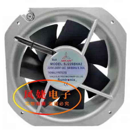 SJ2208HA2/HA1/HA3Sangee/三巨