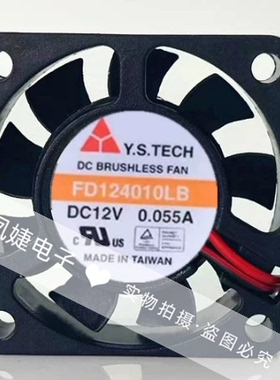 元山Y.S FD124010LB 4cm 4010 12V 0.055A静音硬盘录像机散热风扇
