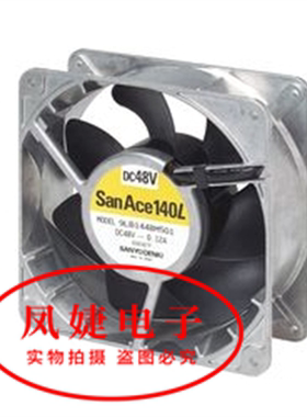 三洋 9LB1412S/H/M501 9LB1424S/B/H/M501 9LB1448S/H/F/M501风扇