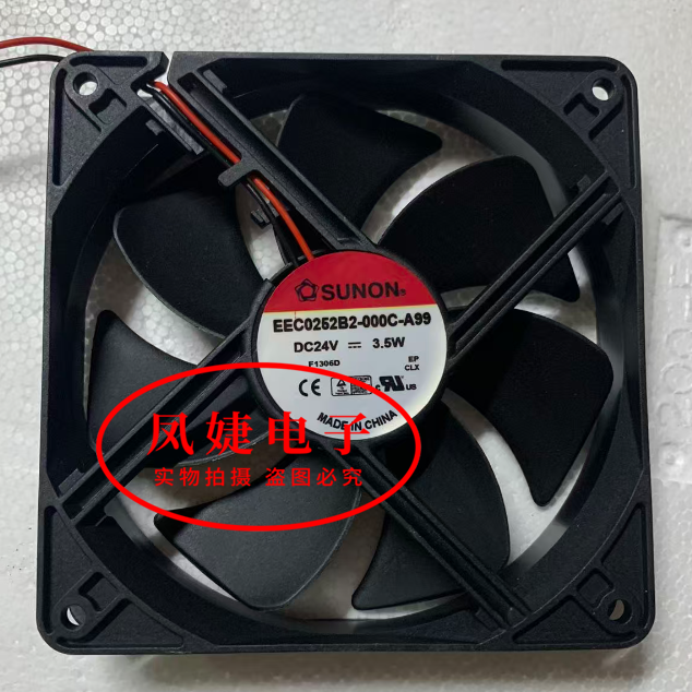 SUNON建准 12025 EEC0252B2-000C-A99 24V 3.5W 变频器散热风扇