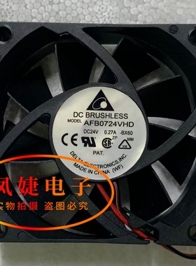 Delta台达 7020 AFB0724VHD 24V 0.27A 7CM 丹佛斯变频器散热风扇