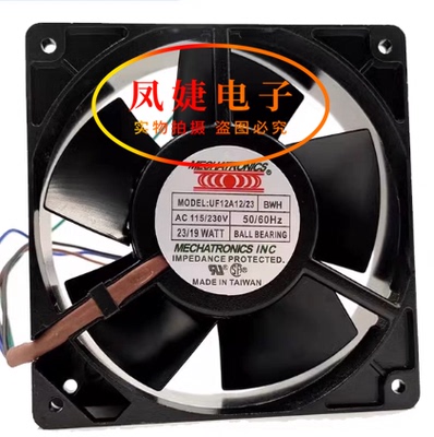 MECHATRONICS 115-230V UF12A12/23 BWH 23W 12038耐高温轴流风扇