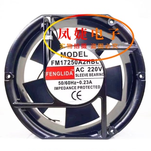 全新FENGLIDA FM17250A2HBL 220V 0.23A 380V 轴流机柜散热风扇