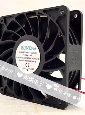 RUNDA润达 RD1238B24H/VH/L/M/D-S/RS/RPS RD6038B24L-A 24V风扇
