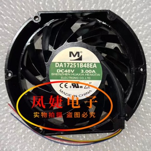 DA/DZ17251B48VA/EA 48V 4.50A 3.50A 17251充电桩空压机散热风扇