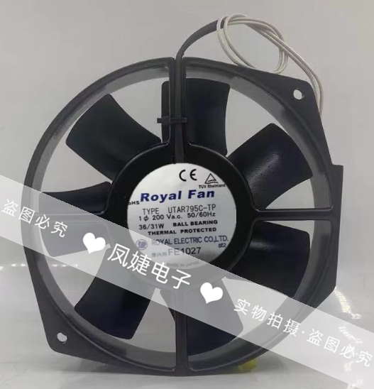 UTAR795C-TPUT796C-TP