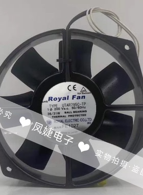 UTM796C/CG-TP  TM795C-TP-B97 T796C UTAR795C-TP 15CM 220V风扇
