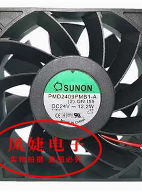 SUNON建准 PMD2409PMB1/2/3/4-A DC24V 9038 变频器散热风扇