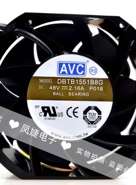 AVC DBTB/DBTD/DATC/DATA1551B8U/B8S/B8F/B8M/B8L 48V 17251风扇