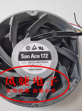 原装三洋 9GV5748P5H03/H09/H08/LF503 48V 2.0A 17251 散热风扇