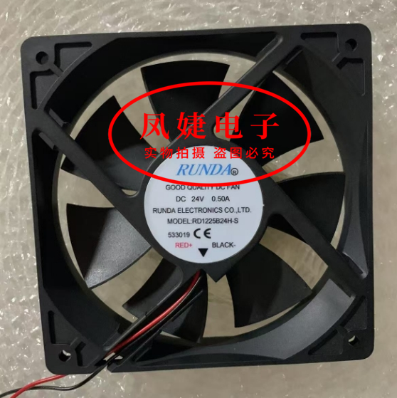 RUNDA润达 RD1225B24H-S 24V RSH1238B24N36A 12厘米变频散热风扇