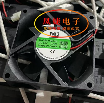 全新原装 DA08025B24U 24V 0.40A 8025 8CM 空压机变频器散热风扇