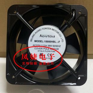 Aovlod全新 17251 15050HSL/BL2-F 220V 38W 机柜轴流散热风扇