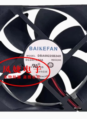 BAIKEFAN全新 F08025N45D024-SM100 24V DBA09225B24H 变频风扇
