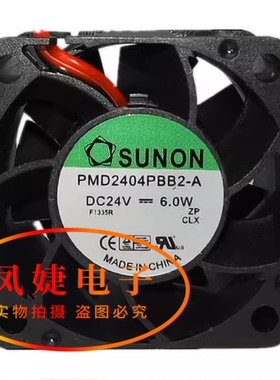 建准 KD2404PFB3 PMD2404PQB1-A 变频器风扇PMD2404PBB2-A 24V