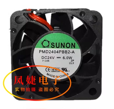建准 KD2404PFB3 PMD2404PQB1-A 变频器风扇PMD2404PBB2-A 24V