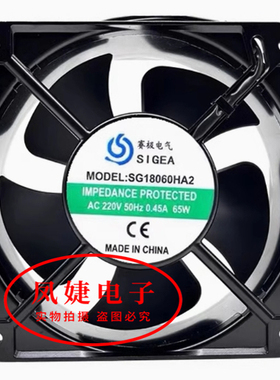 赛极电气 SG15050HA2 SG18060HA2 SG20060HA2 机柜散热风扇220V