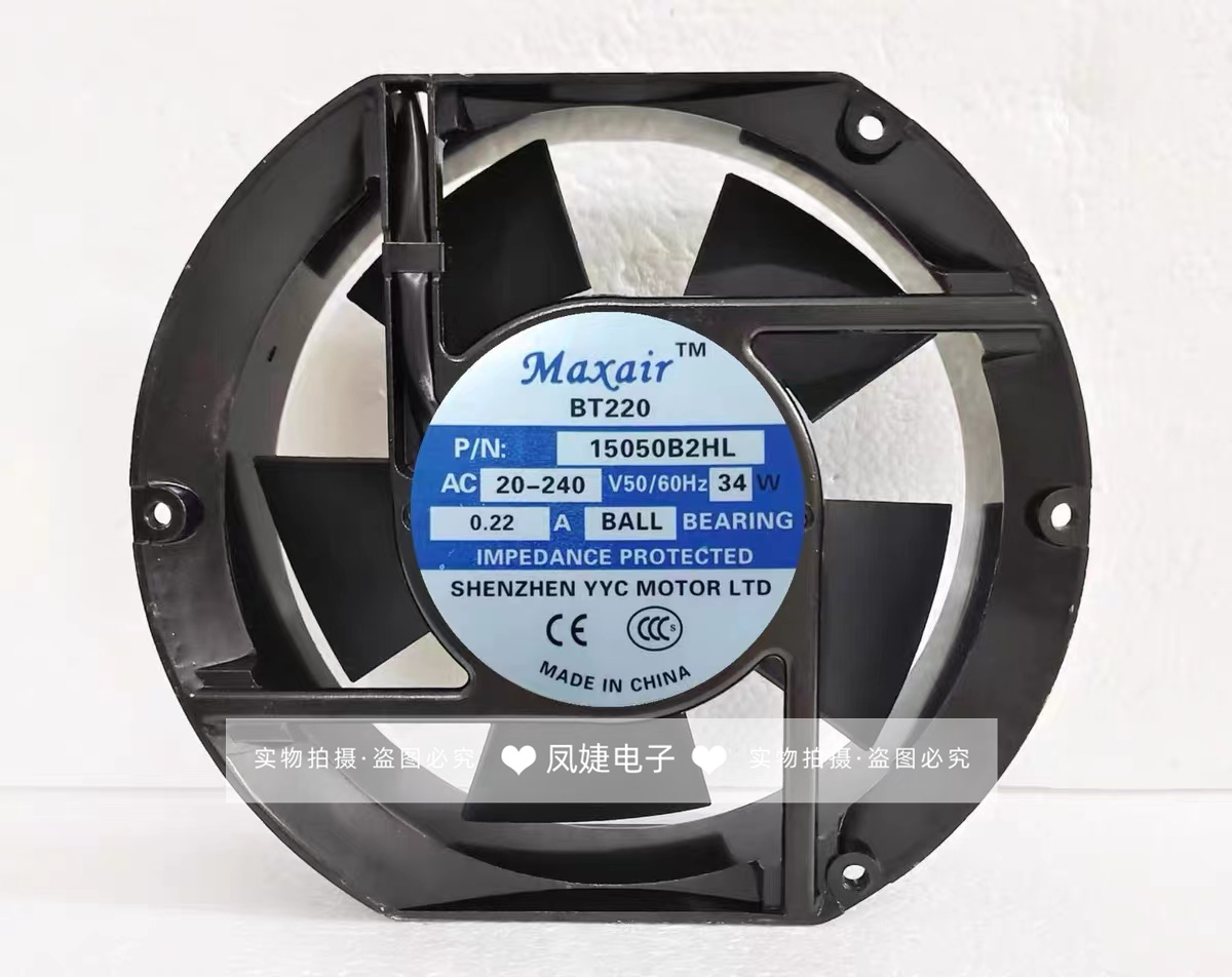 BT22015050B2/B1HLMaxair