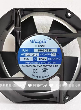 Maxair BT220 15050B2/B1HL 15050B3H 220V 34W 机柜轴流散热风扇