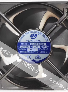 全新TOPCOOL GL18060/20060H/HB2 220V/380V 交流风机散热风扇