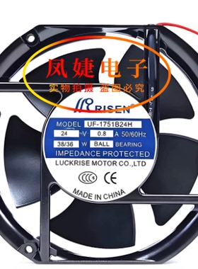 全新RISEN UF-1751B24H 17CM 24V 0.8A 38/36W 17251机柜散热风扇
