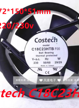全新原装Costech C18C23HTB F00 220/230V 29W 17251机柜轴流风扇