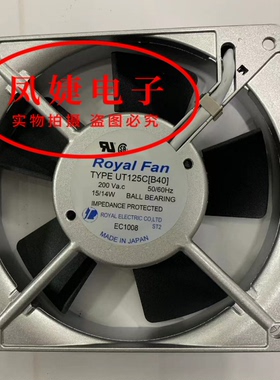 R125C TLS/THS455C UTHS457C UT125C/T126C/127C耐高温风扇200VAC