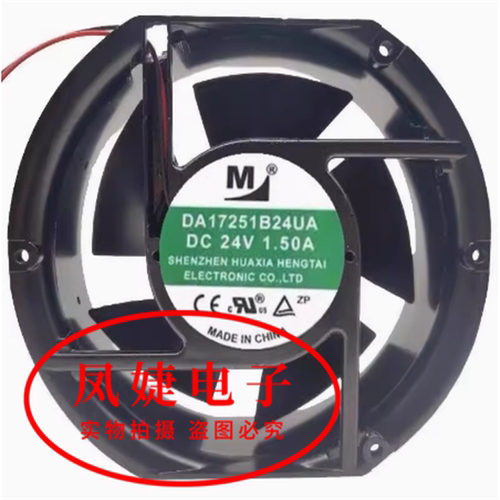 一盟 DA17251B24UA/MA DA17251B24MR/UR 24V 变频器散热风扇17CM