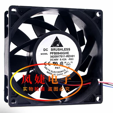 台达 9038 PFB0948GHE-R00 48V 3620917011-REV01 变频器散热风扇