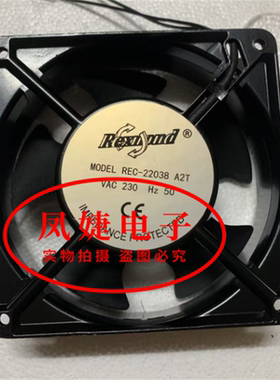 Rexnord REC-22038 A2 B2T REC-21725A2 220V 机柜静音散热风扇