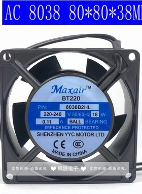 全新Maxair BT220 8038B2H/HL 220V 0.11A 18W 8038 机柜散热风扇